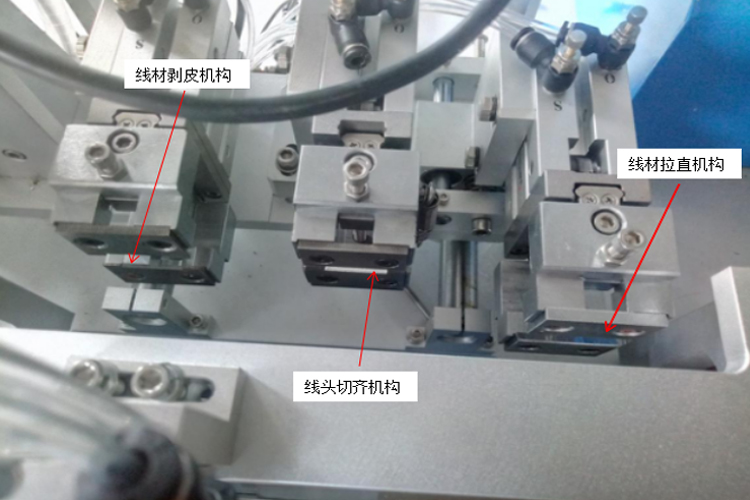 帆與航插pin針線材自動焊錫機(jī)操作方式